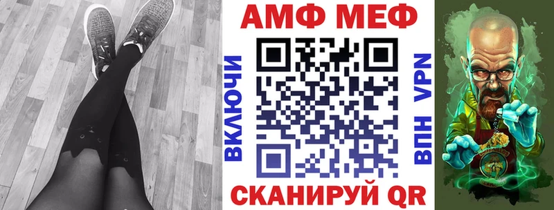 Амфетамин 97% наркотики Вытегра