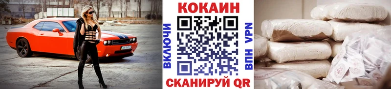 КОКАИН Перу  darknet как зайти  Вытегра  как найти закладки 