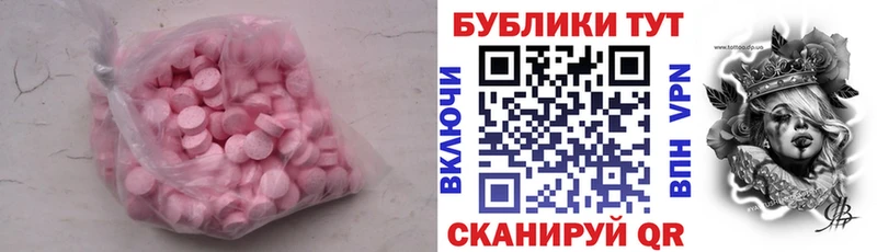 закладки  Вытегра  ссылка на мегу зеркало  Ecstasy Philipp Plein 