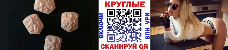 ЭКСТАЗИ Cube Вытегра