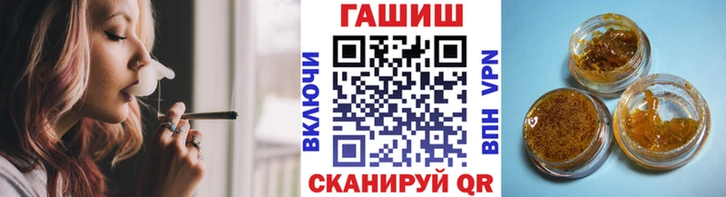 ГАШ гарик  купить наркотики сайты  Вытегра 