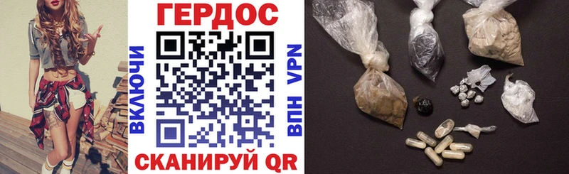наркошоп  Вытегра  ГЕРОИН Heroin 