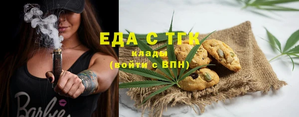 амфетамин Абинск
