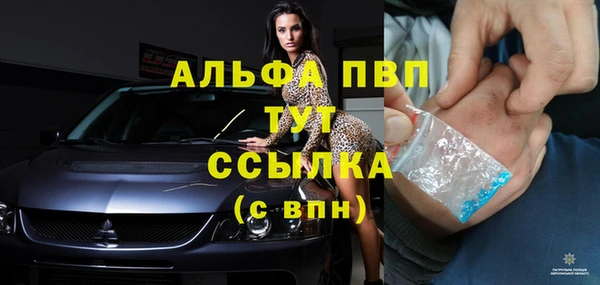 гидропоника Покачи