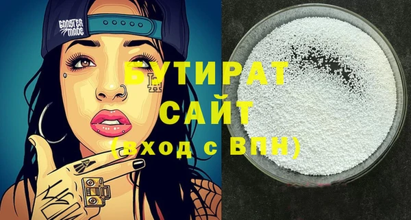 COCAINE Абаза