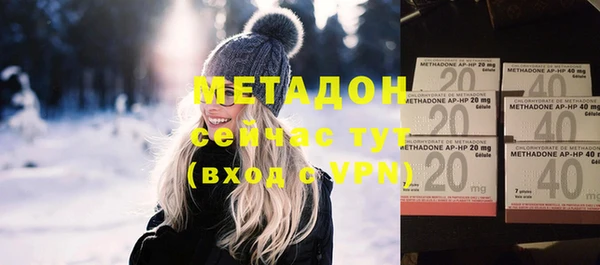 COCAINE Абаза