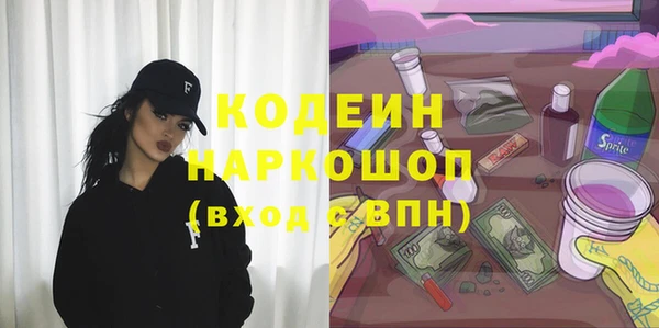амфетамин Абинск
