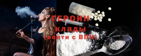 2c-b Алексин