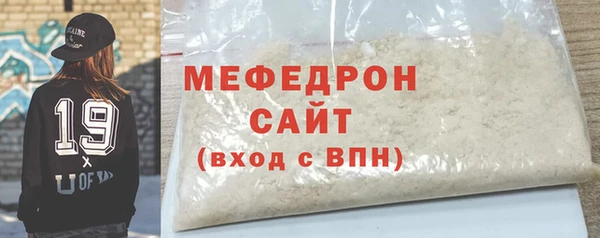 COCAINE Абаза