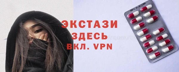 амфетамин Абинск