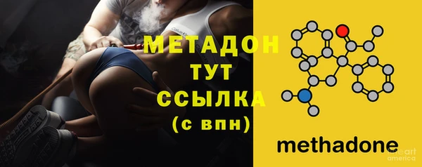COCAINE Абаза