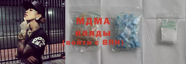 COCAINE Абаза