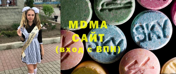 COCAINE Абаза