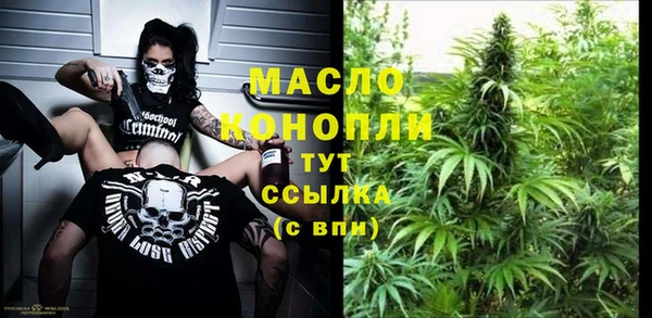 дмт Абдулино