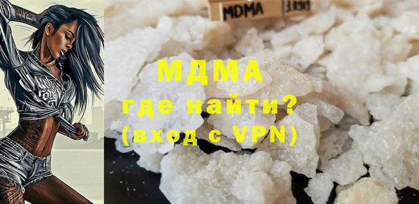 амфетамин Абинск