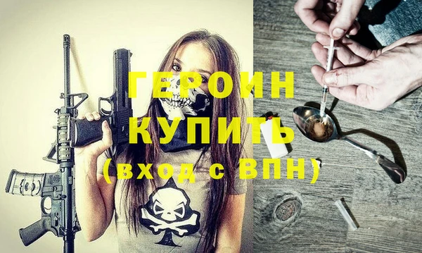 амфетамин Абинск