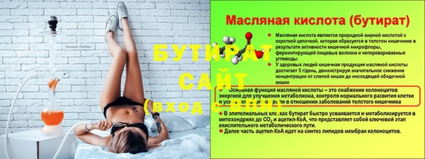 гидропоника Покачи