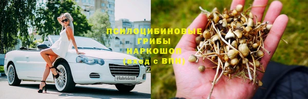 амфетамин Абинск