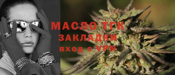 амфетамин Абинск