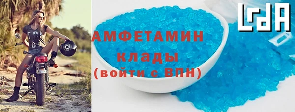 COCAINE Абаза