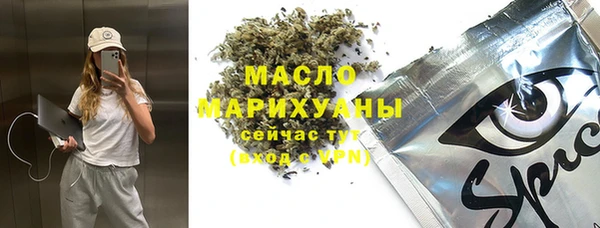 амфетамин Абинск