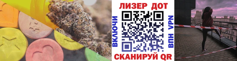 даркнет наркотические препараты  Вытегра  LSD-25 экстази ecstasy 