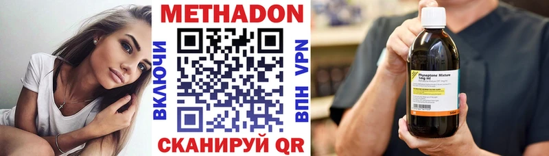 МЕТАДОН кристалл  ОМГ ОМГ сайт  Вытегра  где продают наркотики 
