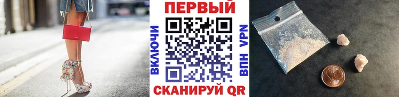 дарнет шоп  Вытегра  МЕТАМФЕТАМИН кристалл 