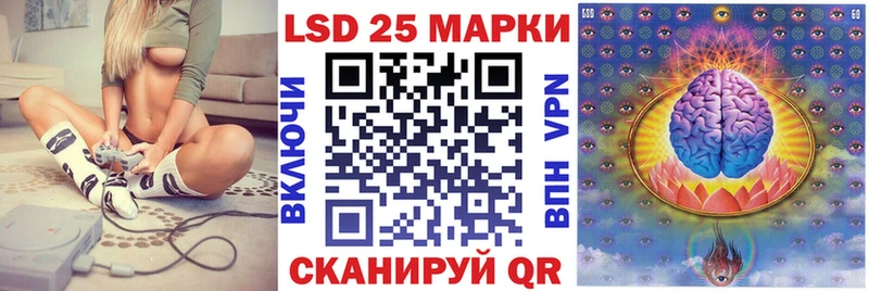 Марки 25I-NBOMe 1,5мг Вытегра
