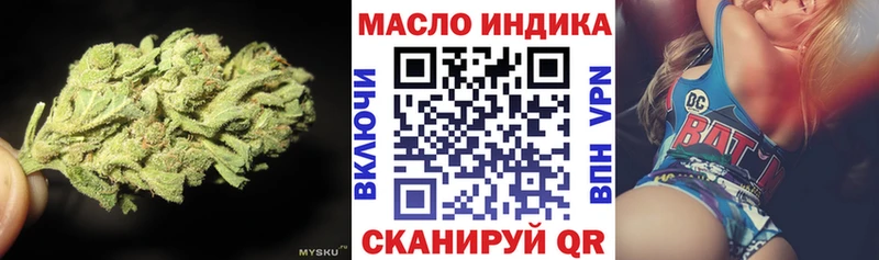 Дистиллят ТГК вейп  Вытегра 